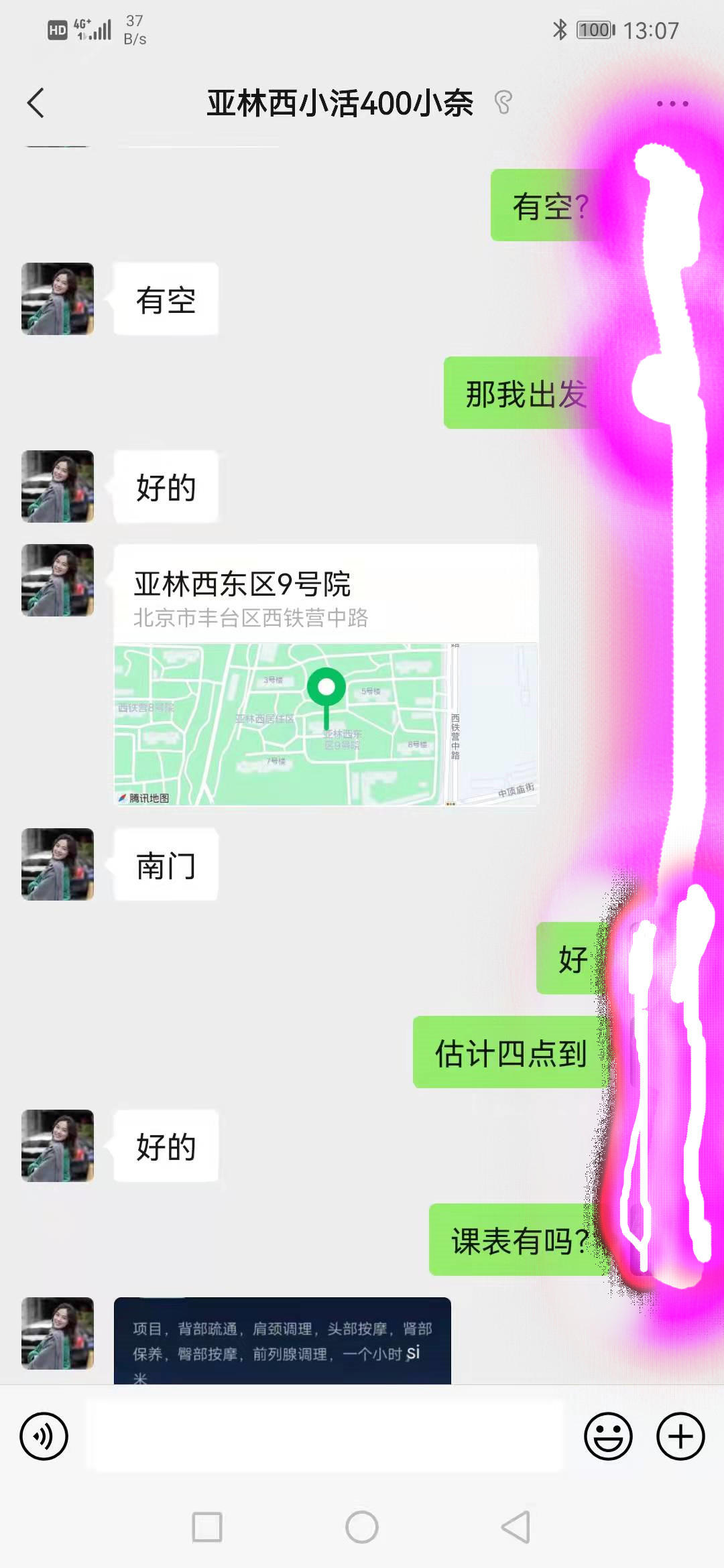 fa7d30ab9894f6a3f1266931ed5de8b6.jpg