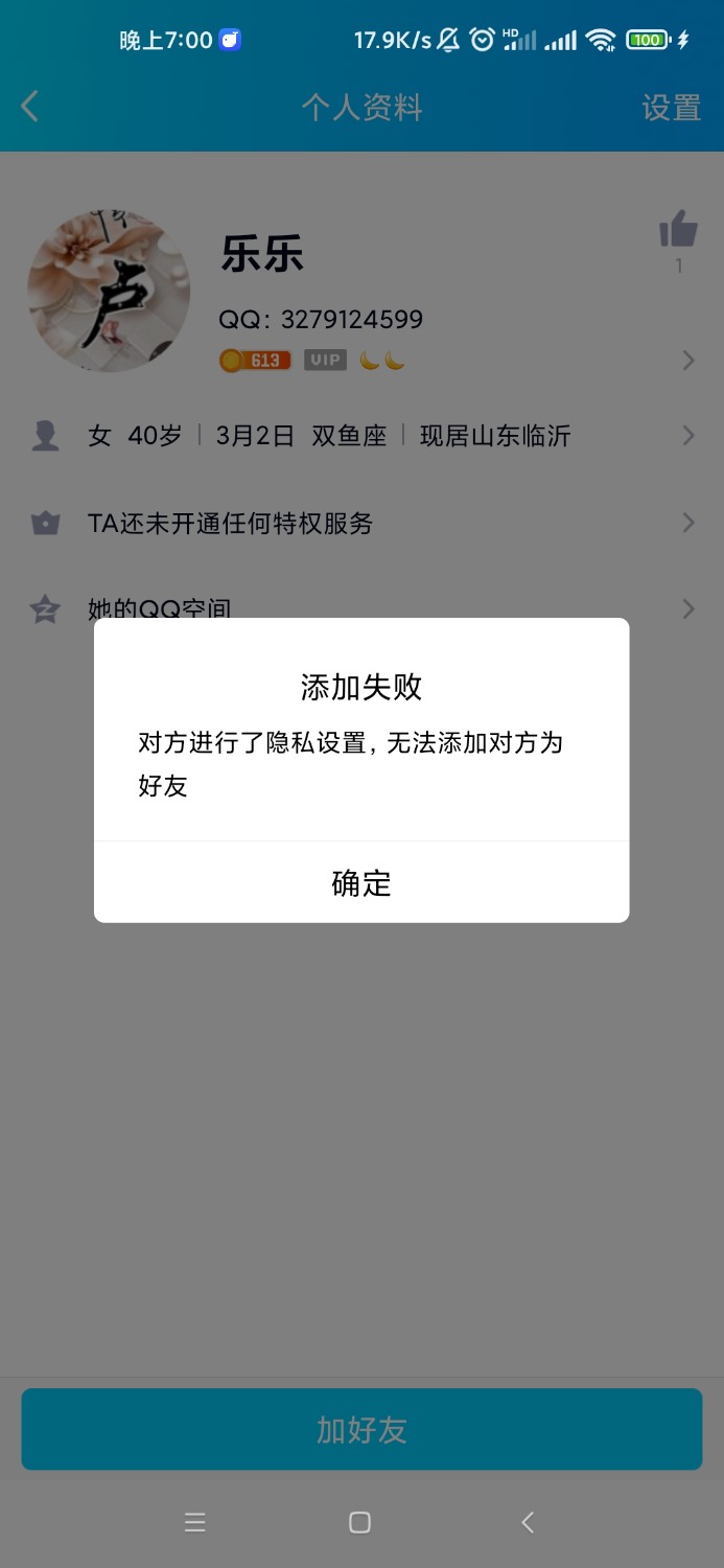 Screenshot_2022-03-03-19-00-48-064_com.tencent.mobileqq.jpg