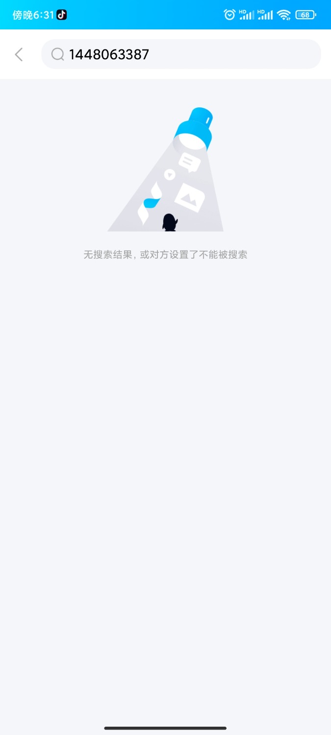Screenshot_2022-08-29-18-31-11-113_com.tencent.mobileqq.jpg